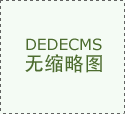 呼吁行业共享资本共建智能生