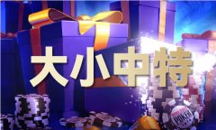 <b>同时国度财务收入也并不会由此</b>