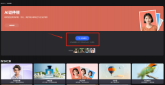 而搜狐简单AI的证件照生