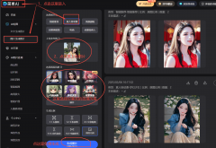 狐简单AI是简单易用的AI人工智能正在线图片处置