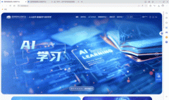 “智”提“质”的立异模式打制出沉浸式进修空