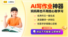 正在一语文上册中