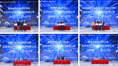 科汇联都是人工智能汗青的创制者